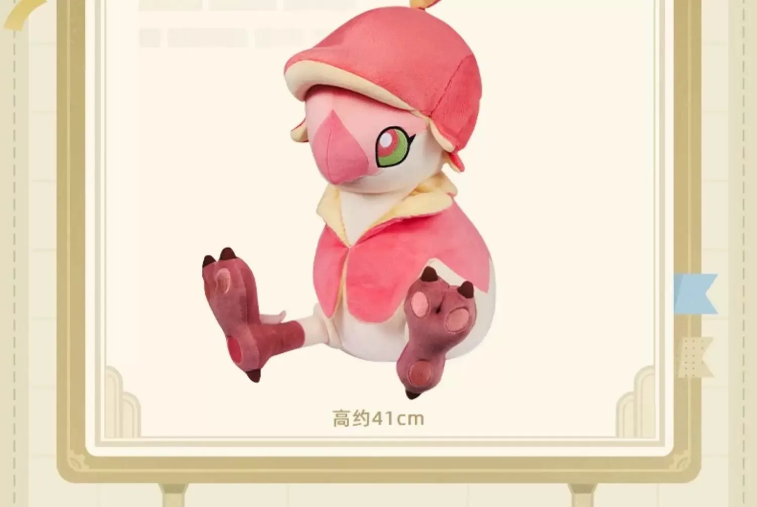 Genshin Saurian Plushie Natlan Official Genshin Merchandise, genshin plushie, official hoyoverse merchandise, mihoyo merchandise