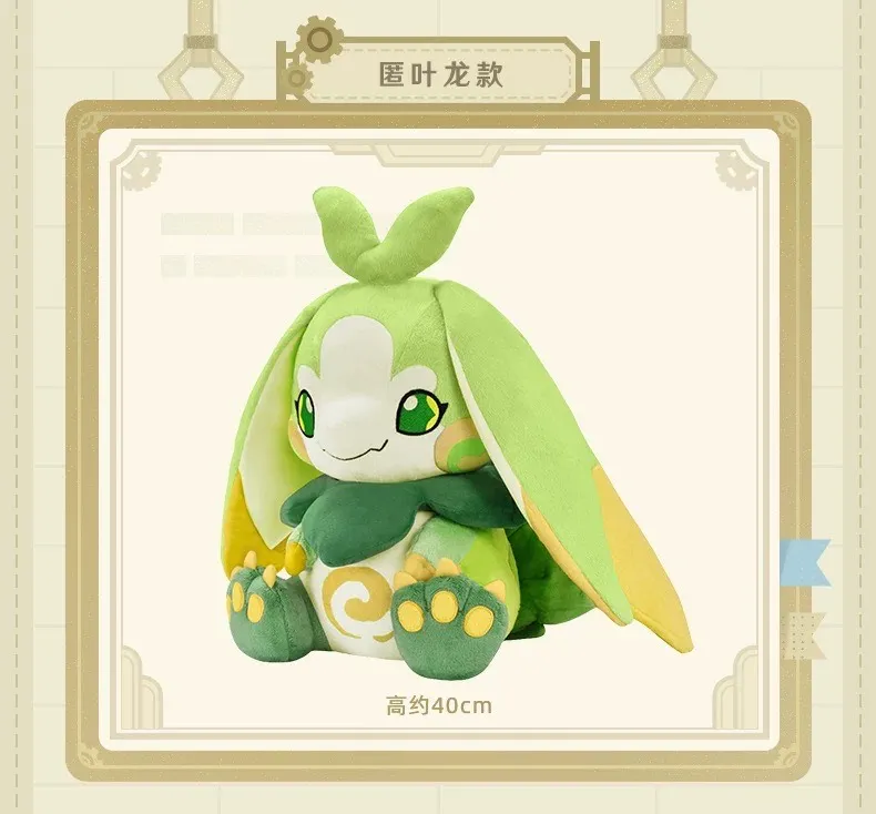 Genshin Saurian Plushie Natlan Official Genshin Merchandise, genshin plushie, official hoyoverse merchandise, mihoyo merchandise