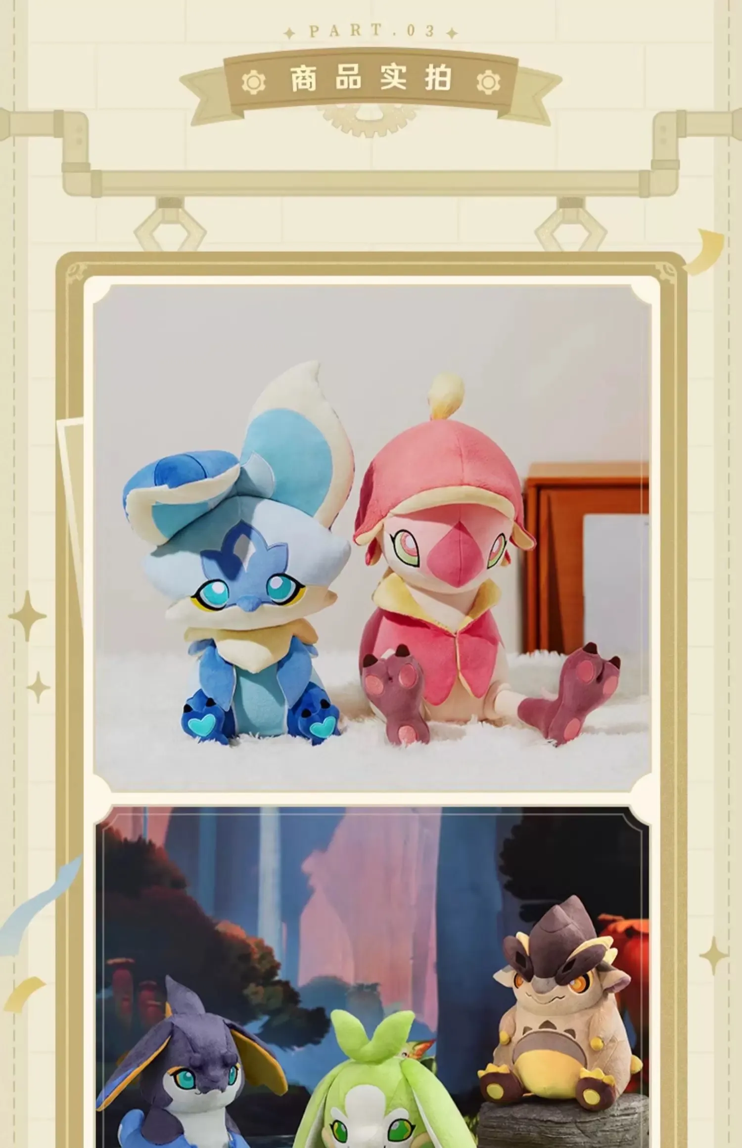 Genshin Saurian Plushie Natlan Official Genshin Merchandise, genshin plushie, official hoyoverse merchandise, mihoyo merchandise