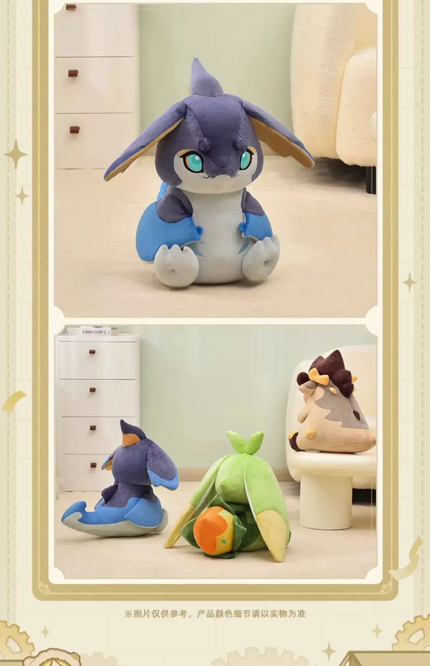 Genshin Saurian Plushie Natlan Official Genshin Merchandise, genshin plushie, official hoyoverse merchandise, mihoyo merchandise