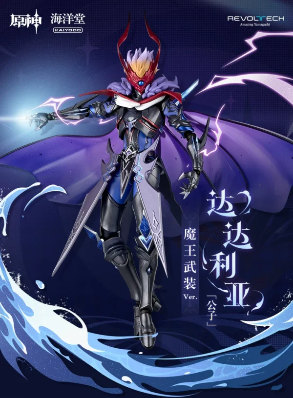 Official Genshin Impact Childe Foul Legacy Revoltech Action Figure Tartaglia Boss Figurine